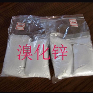 存放溴化鋅廠家產(chǎn)品的注意事項(xiàng)